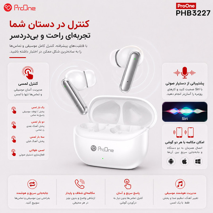 هدفون بی سیم پرووان مدل PHB3227