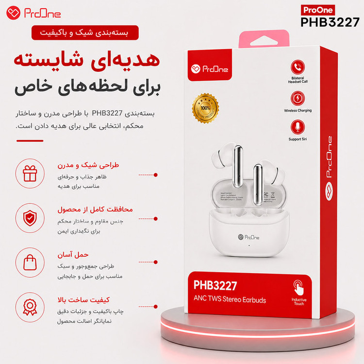 هدفون بی سیم پرووان مدل PHB3227
