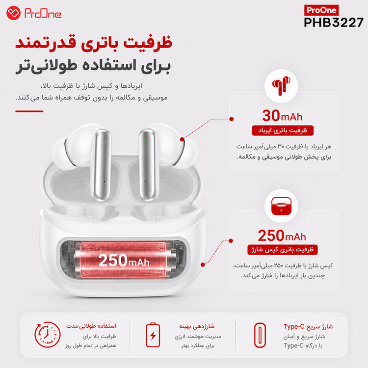 هدفون بی سیم پرووان مدل PHB3227