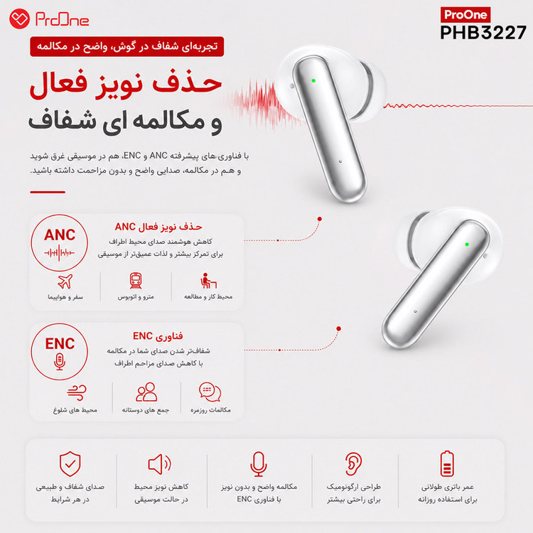 هدفون بی سیم پرووان مدل PHB3227