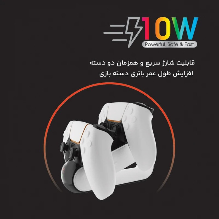 پایه شارژر دسته بازی پلی استیشن تسکو مدل TGC 14