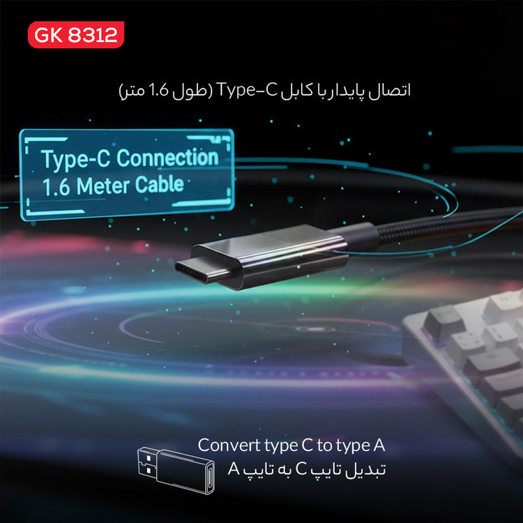 کیبورد گیمینگ تسکو مدل GK 8312 Aphrodite