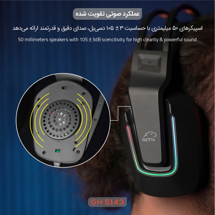 هدست گیمینگ تسکو مدل GH 5143 Phantomus RGB