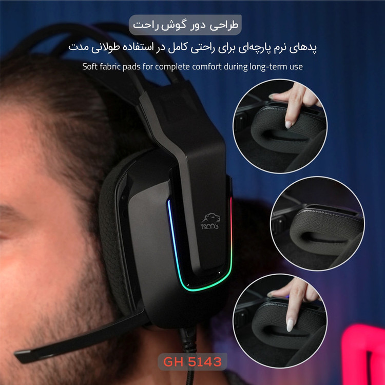 هدست گیمینگ تسکو مدل GH 5143 Phantomus RGB