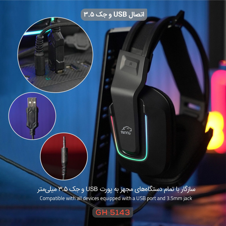هدست گیمینگ تسکو مدل GH 5143 Phantomus RGB