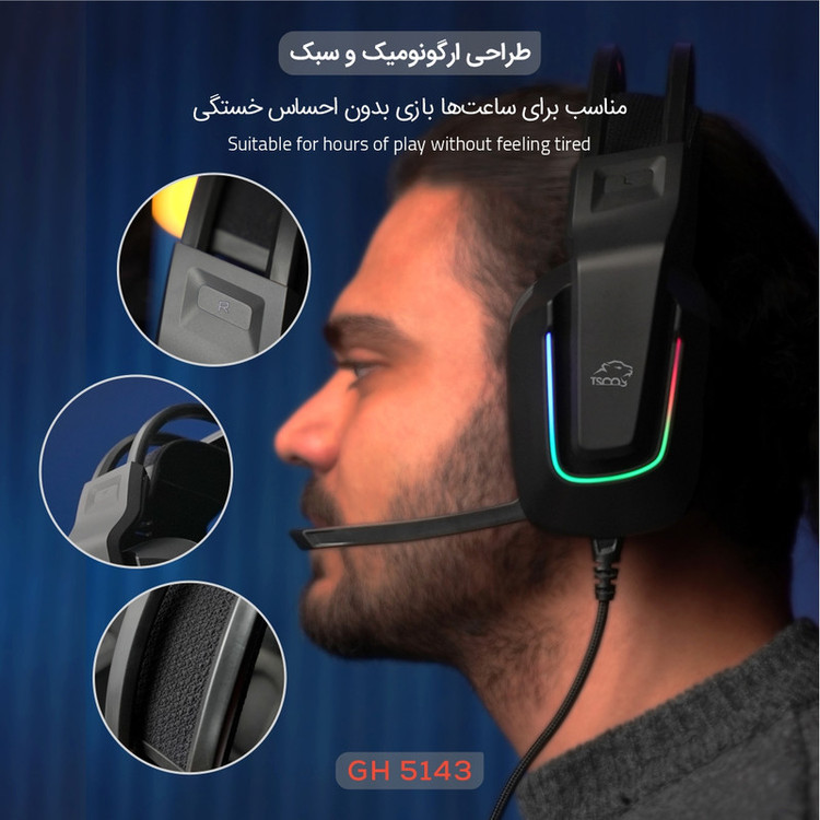 هدست گیمینگ تسکو مدل GH 5143 Phantomus RGB