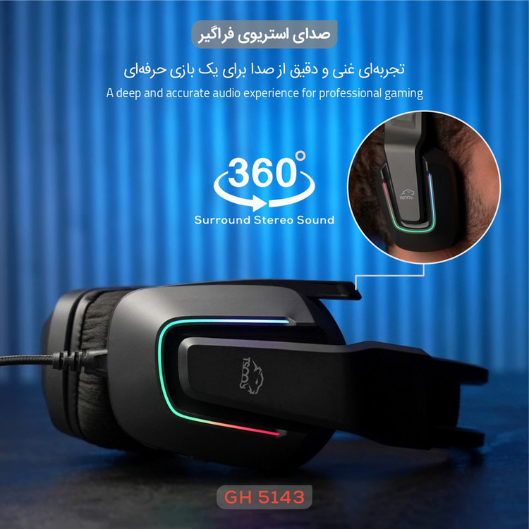هدست گیمینگ تسکو مدل GH 5143 Phantomus RGB