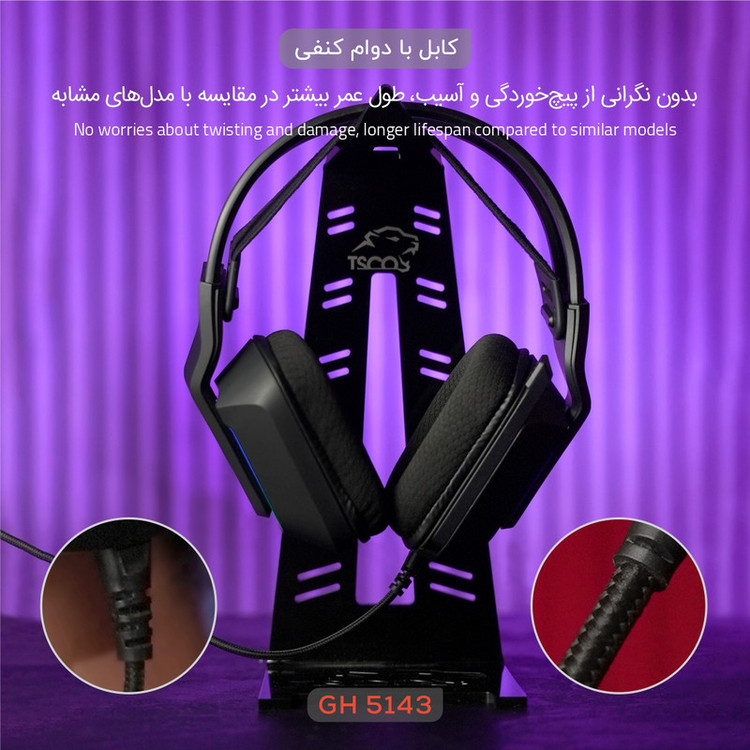 هدست گیمینگ تسکو مدل GH 5143 Phantomus RGB