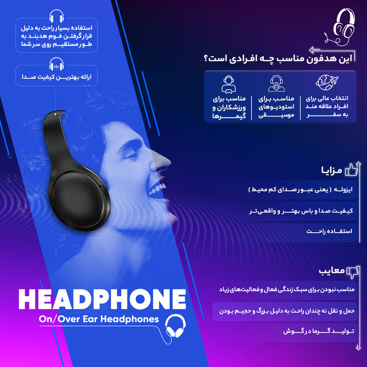 هدست گیمینگ اونیکوما مدل K10 Pro بدون قابلیت نویز کنسلینگ، جک 3.5 میلیمتری، دارای نورپردازی RGB، کاپهای تهیه شده از مموری فوم، پاسخ فرکانسی 20-20000 هرتز، قطر درایور 50 میلیمتر