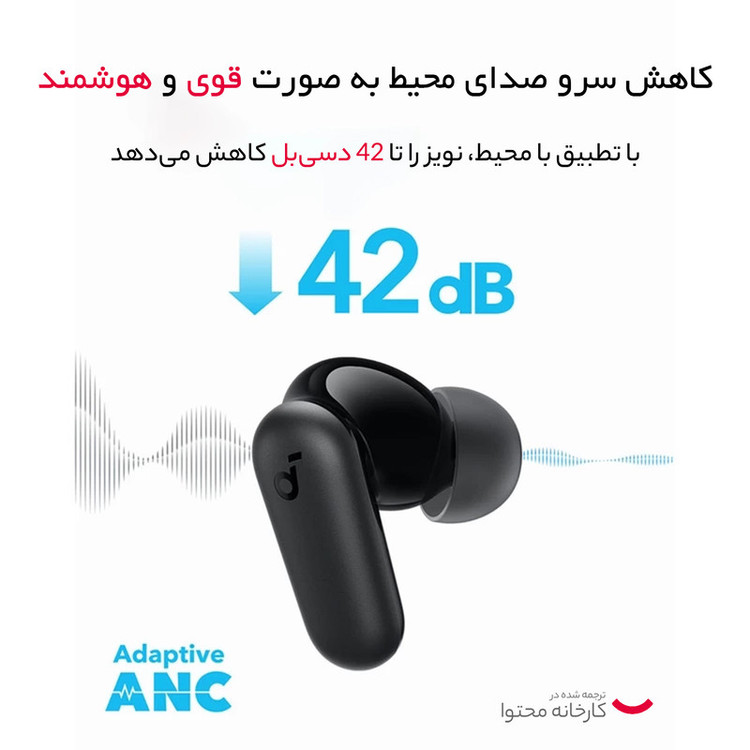 هندزفری بی سیم بلوتوثی انکر مدل ANKER Soundcore R50i NC A3959H11 High Copy