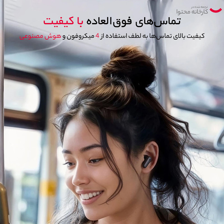 هندزفری بی سیم بلوتوثی انکر مدل ANKER Soundcore R50i NC A3959H11 High Copy