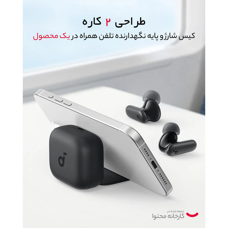 هندزفری بی سیم بلوتوثی انکر مدل ANKER Soundcore R50i NC A3959H11 High Copy